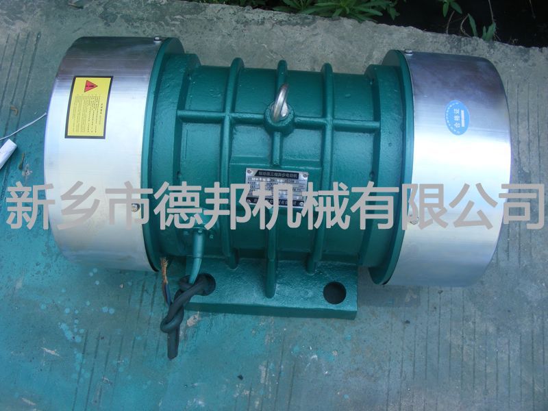 振動(dòng)電機(jī)